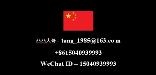 tangmeng